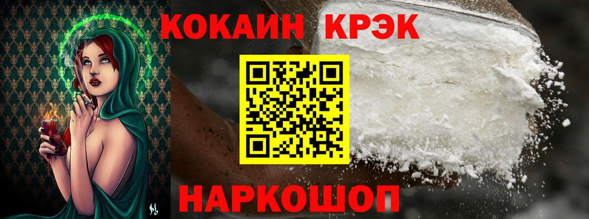 Cocaine Columbia Жигулёвск