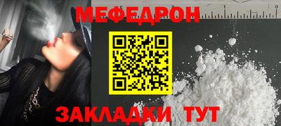 прущая мука Малгобек