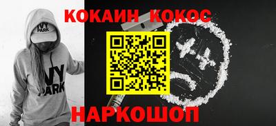 бутик Мариинск