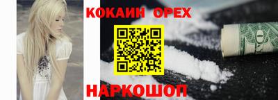 прущая мука Малгобек