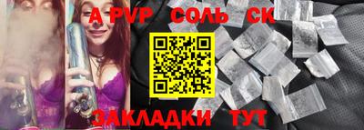 прущая мука Малгобек