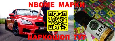 бутик Мариинск