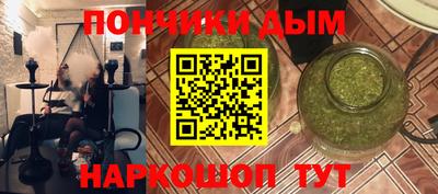 прущая мука Малгобек