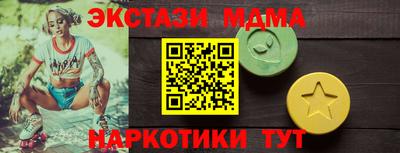 бутик Мариинск