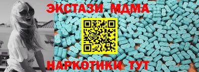бутик Мариинск