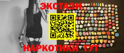 бутик Мариинск