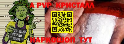 бутик Мариинск