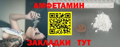 бутик Мариинск