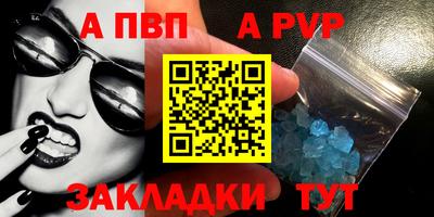 бутик Мариинск