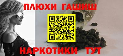прущая мука Малгобек