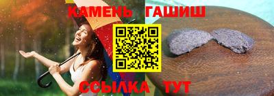 прущая мука Малгобек