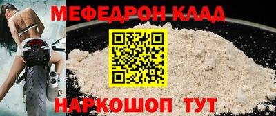 прущая мука Малгобек