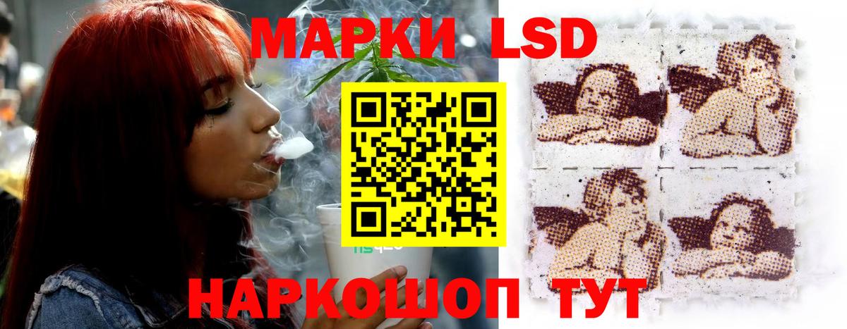 ЛСД экстази кислота Жигулёвск