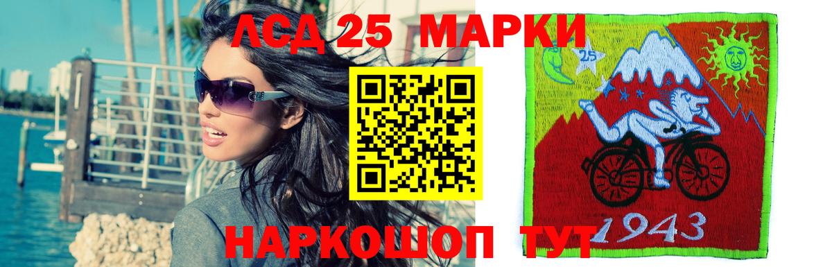 Жигулёвск  ЛСД экстази кислота  Вход с VPN  LSD-25 экстази ecstasy 