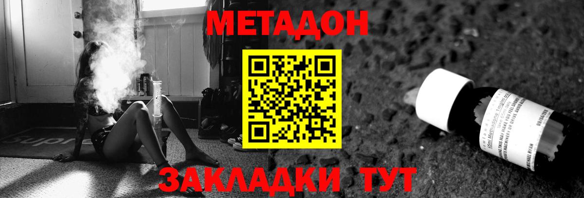 KRAKEN как войти  МЕТАДОН белоснежный  МЕТАДОН мёд  Вход с VPN  Жигулёвск 