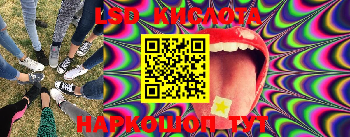 Жигулёвск  Марки NBOMe 1,5мг  Вход с VPN 