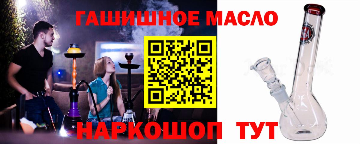 где купить наркоту  Дистиллят ТГК вейп с тгк  Дистиллят ТГК Wax  МЕГА как войти  Жигулёвск  Вход с VPN 