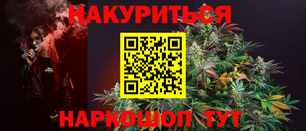 Конопля White Widow  Конопля OG Kush  МАРИХУАНА планчик  Бошки Шишки Ganja  Вход с VPN  Жигулёвск 